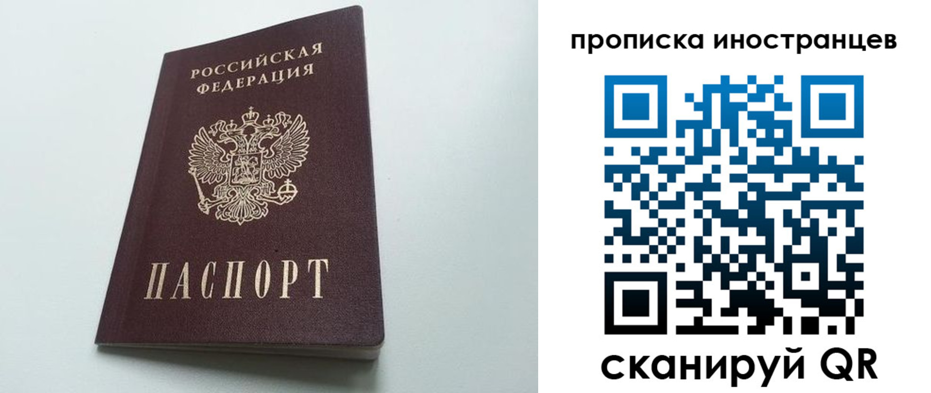 пропишу в квартире в Валуйках